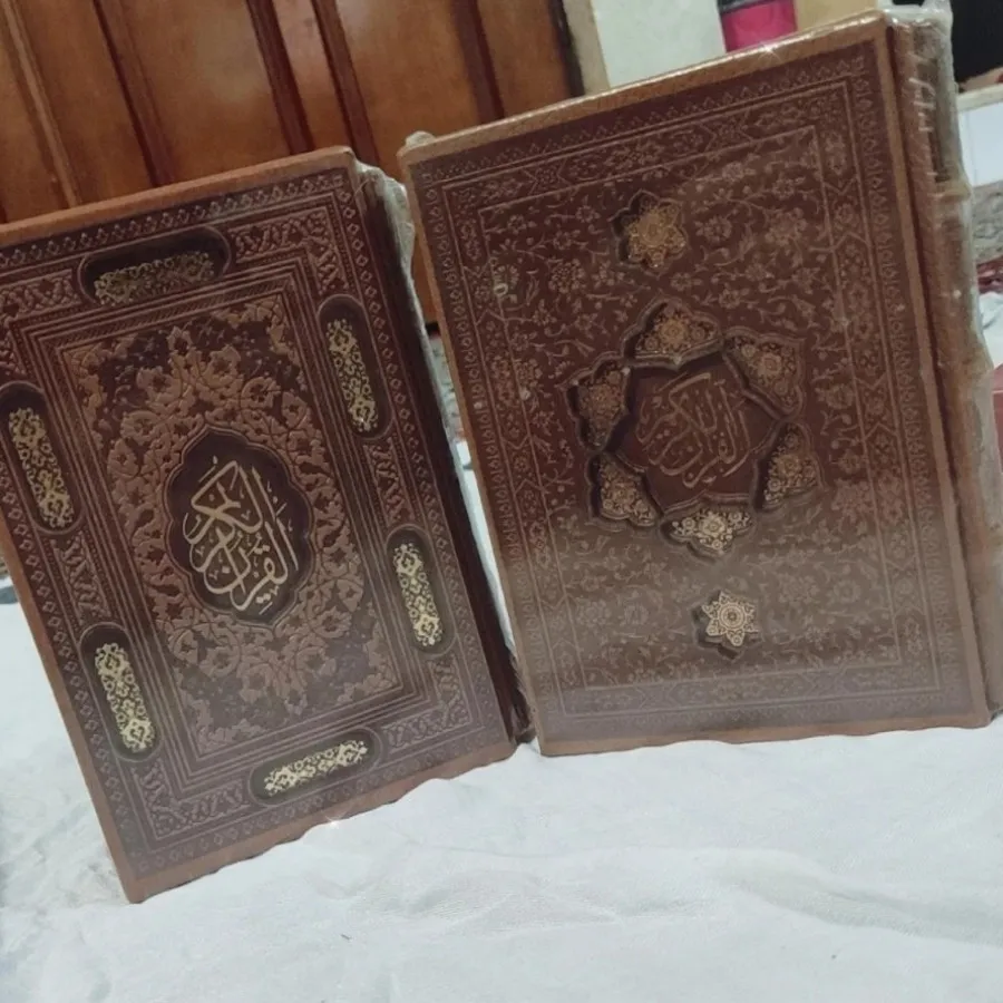قرآن