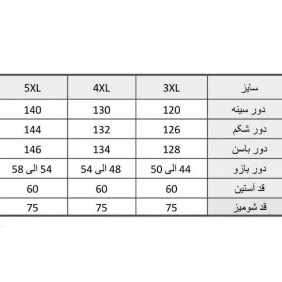 شومیز ساده سایز بزرگ