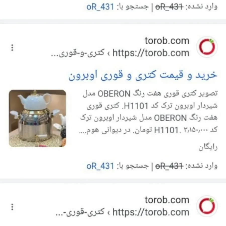 سماور گازی