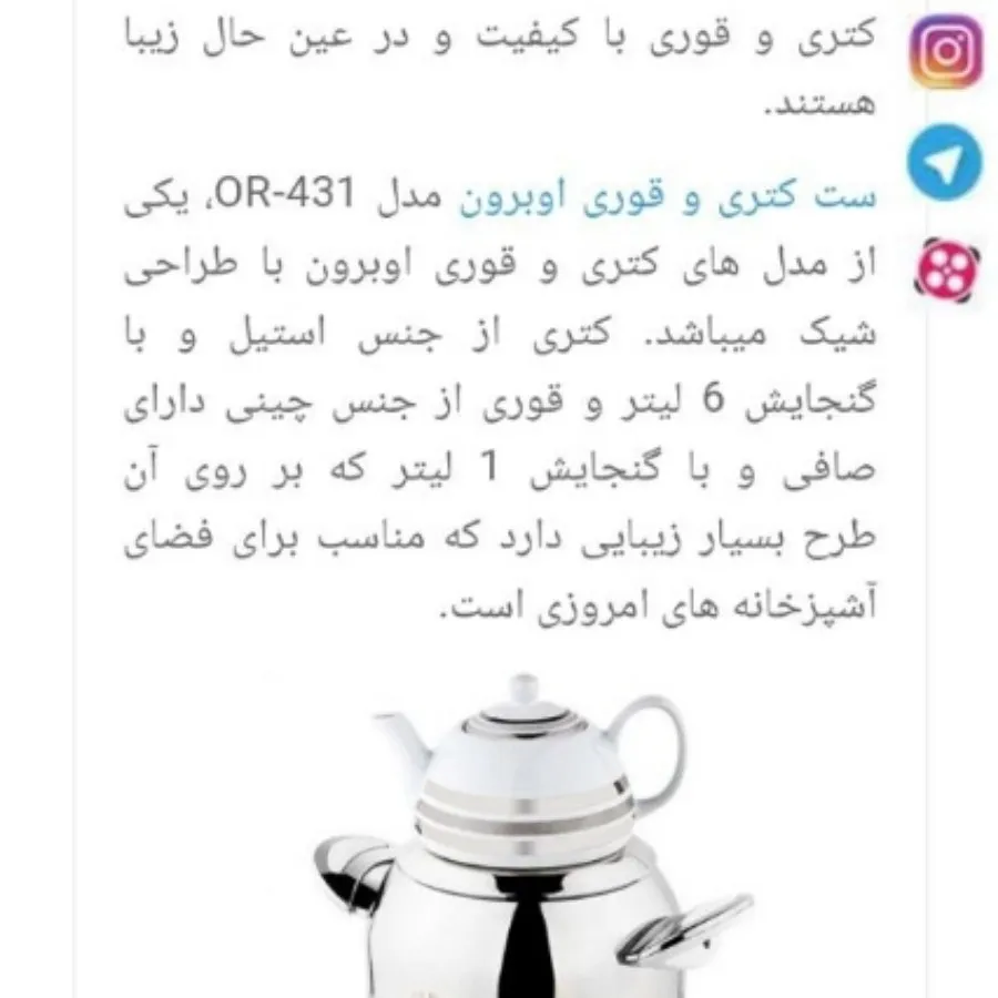 سماور گازی