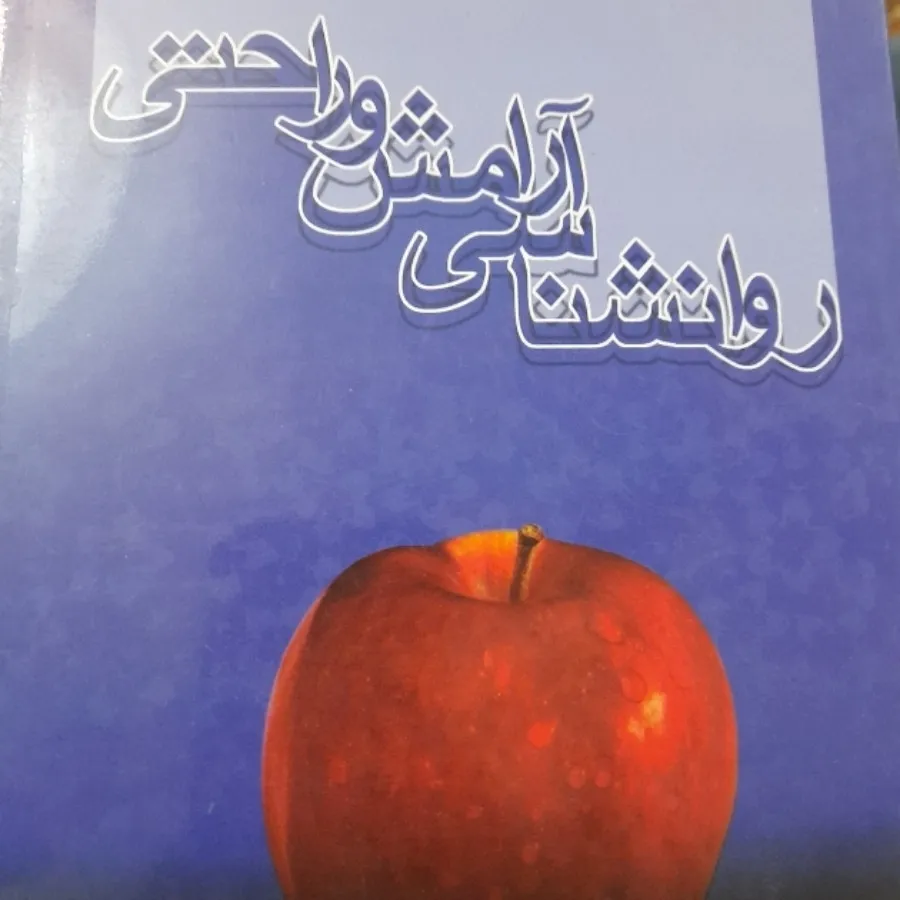 انواع کتاب هر کتاب 20هزار