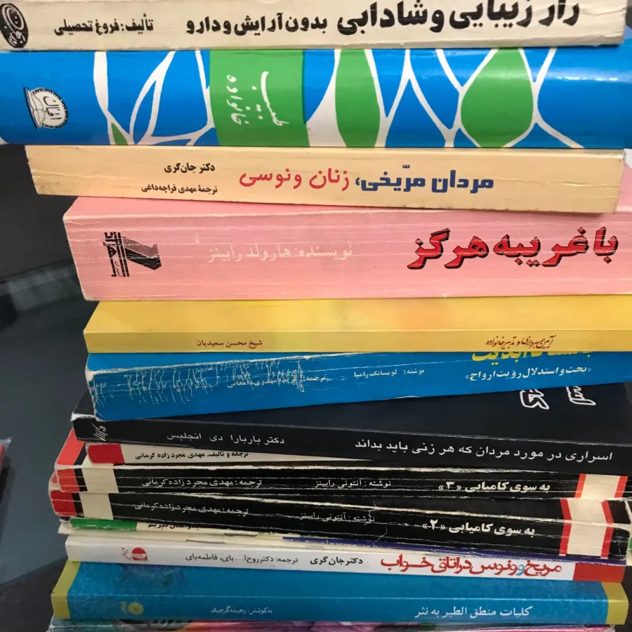 کتاب رمان و روانشناسی