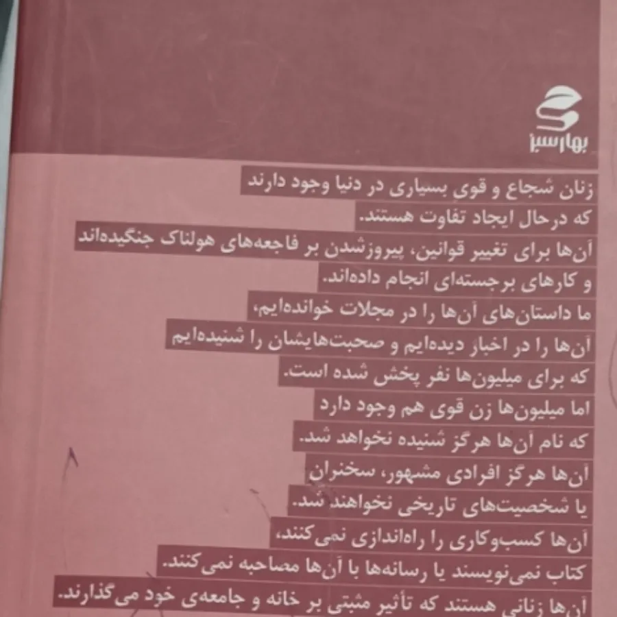 کتاب انگیزشی