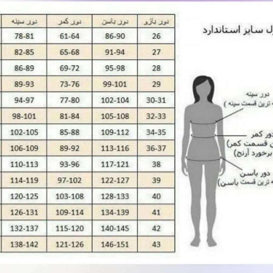 لباس مجلسی اشکی سایز 52