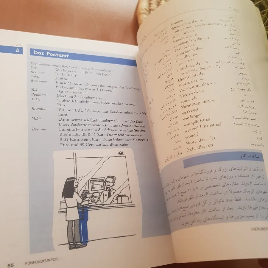 کتاب «آلمانی در 30 روز»