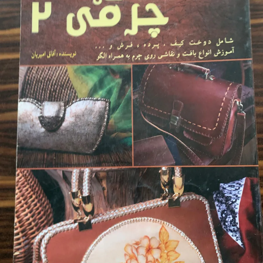 کتاب