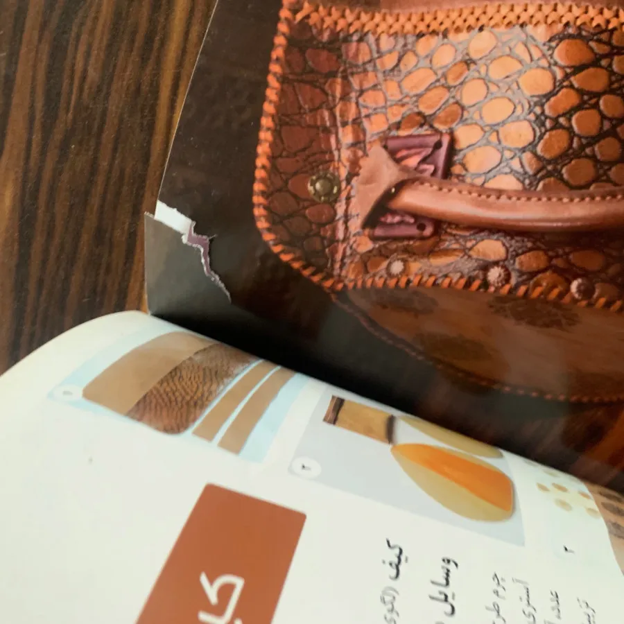 کتاب