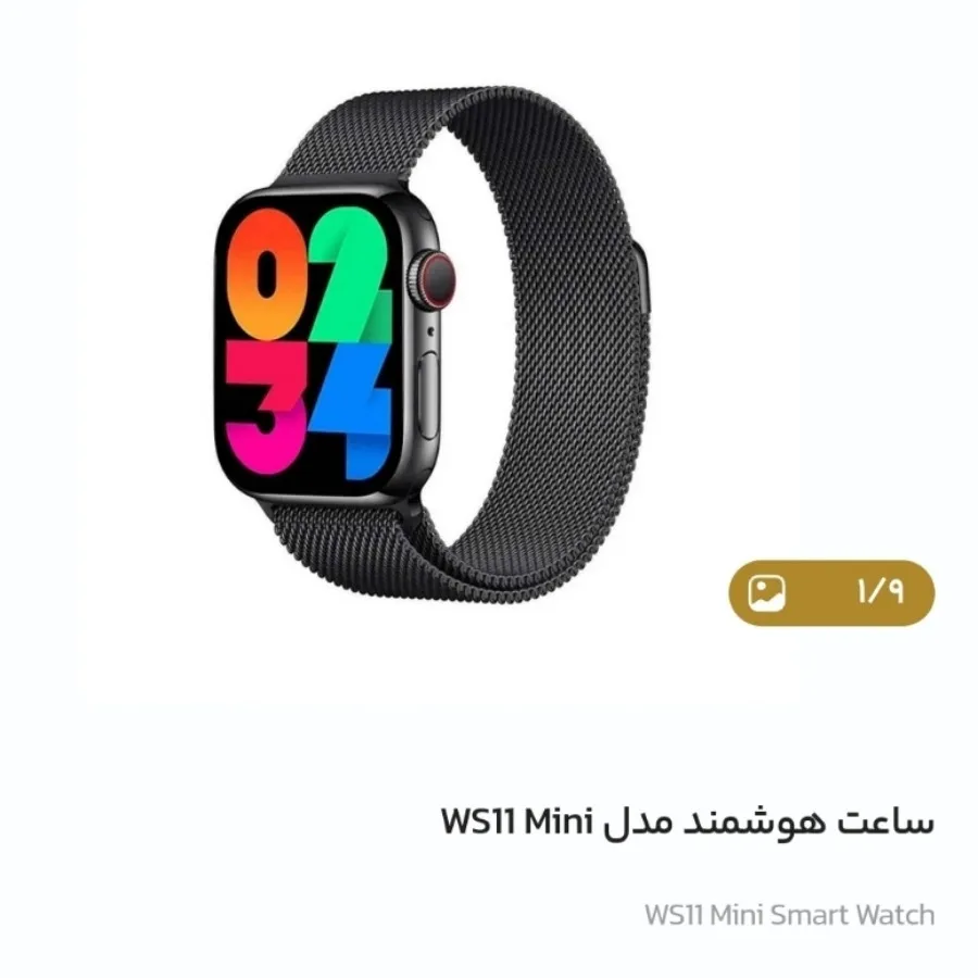 ساعت هوشمند مدل Ws11 mini