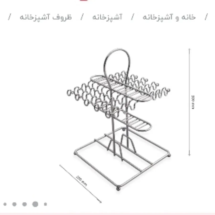 استند قاشق چنگال