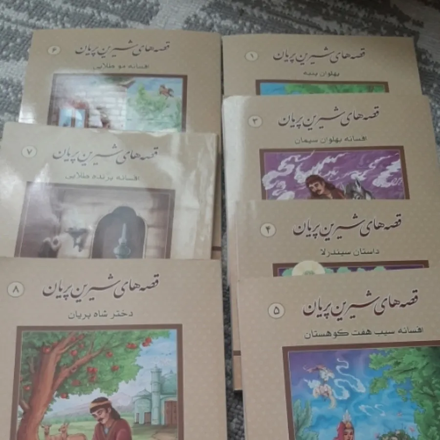 کتاب داستان