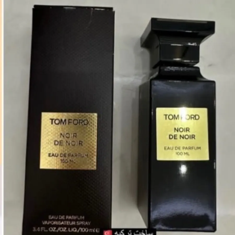 عطر مردانه زنانه