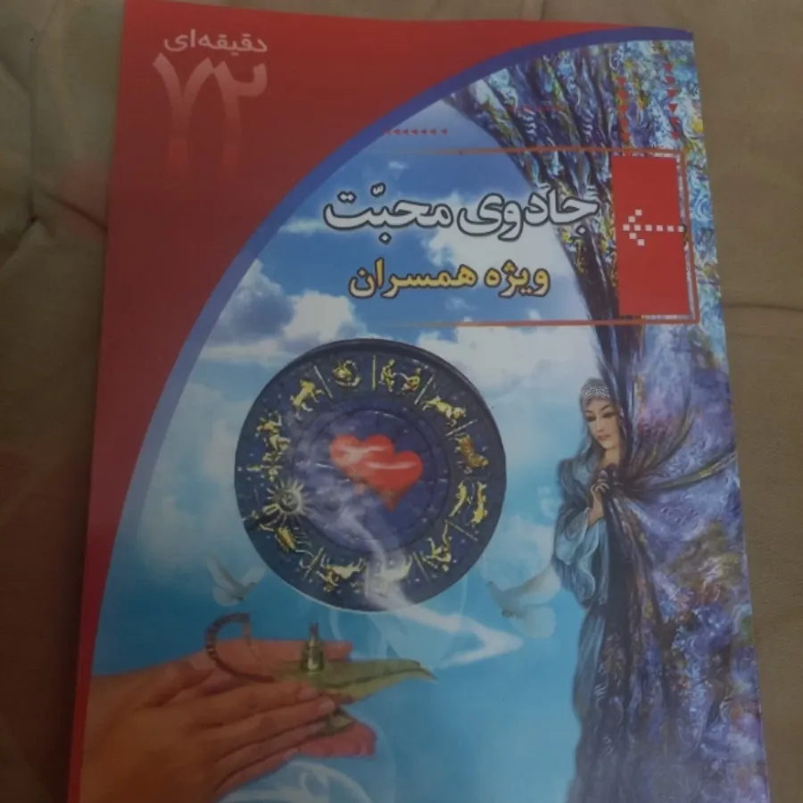 کتابچه های 6 تایی