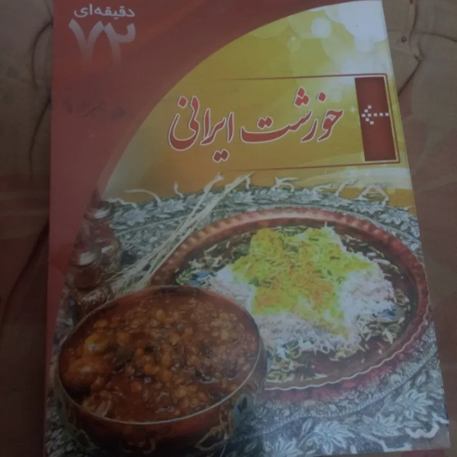 کتابچه های 6 تایی