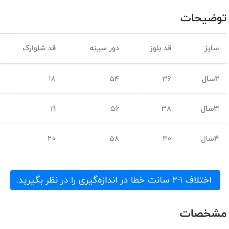 بلوز شورت خارجی