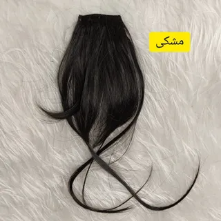 اکستنشن چتری