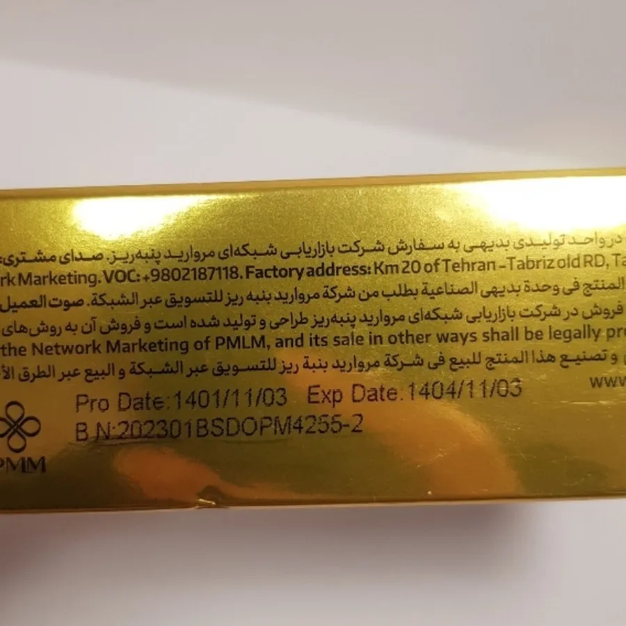 بادی اسپلش
