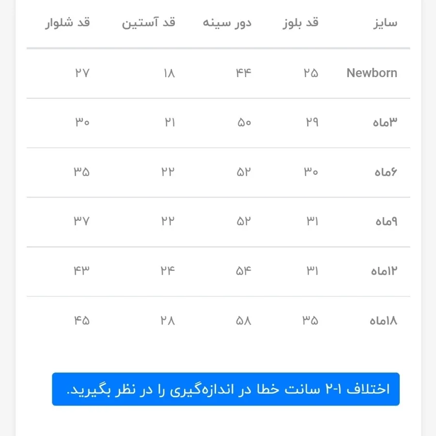 بلوز شلوار حوله ای خارجی