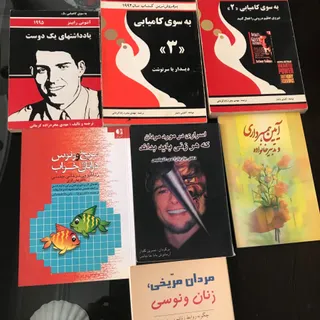 کتاب رمان و روانشناسی