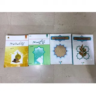 کتاب عمومی دانشگاه