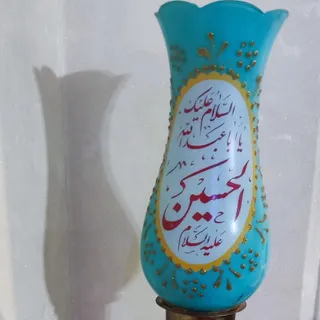 شعمدونی