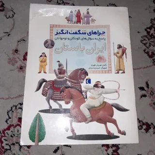 کتاب