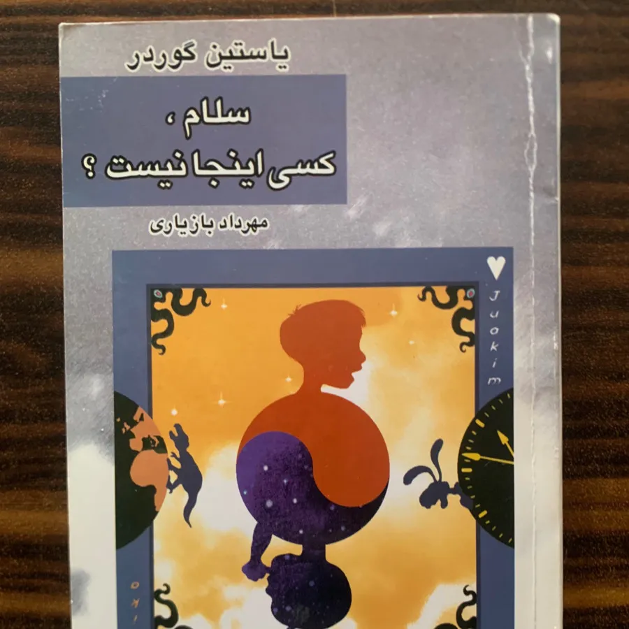 رمان  خارجی