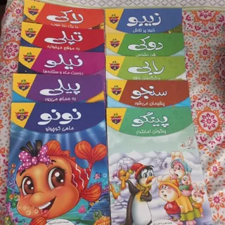 مجموعه کتاب لاکی