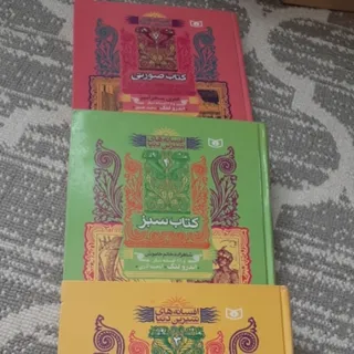 کتاب داستان