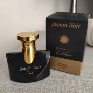 عطر