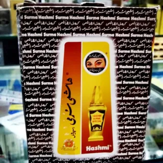 سرمه هاشمی اصل درجه یک و