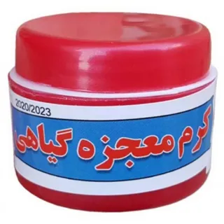 کرم معجزه