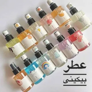 عطر بیکینی