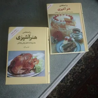 کتاب آشپزی رزا