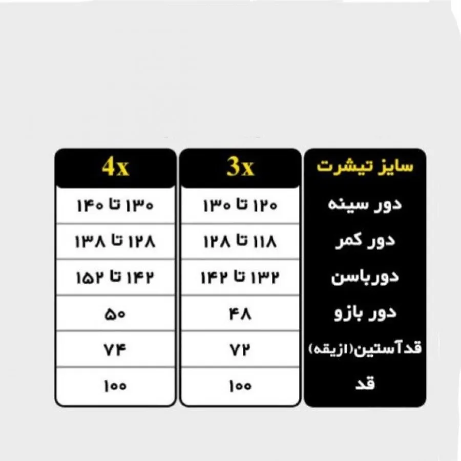 هودی بلند سایز بزرگ