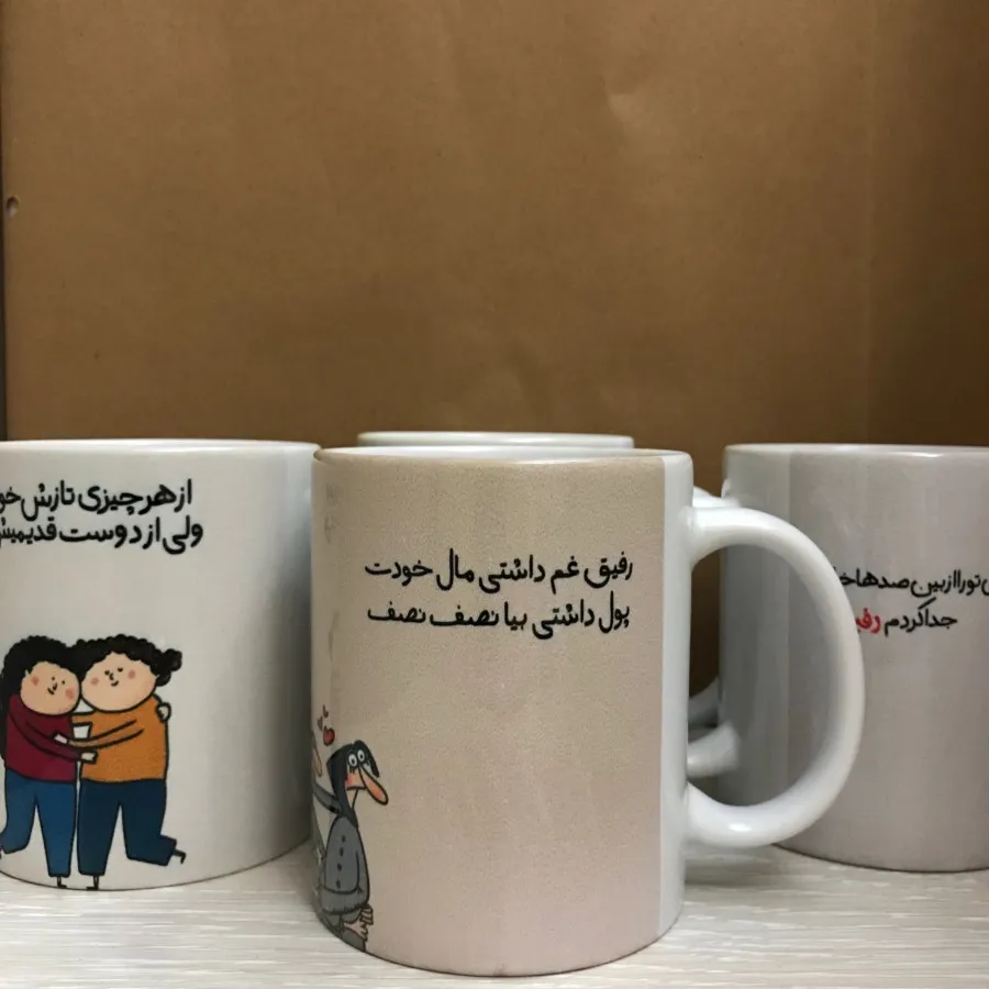 ماگ فان