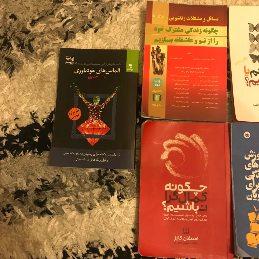 کتاب روانشناسی