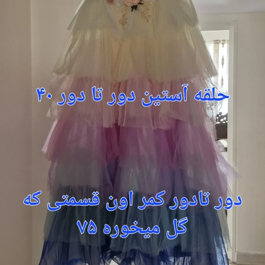 لباس مجلسی دخترانه