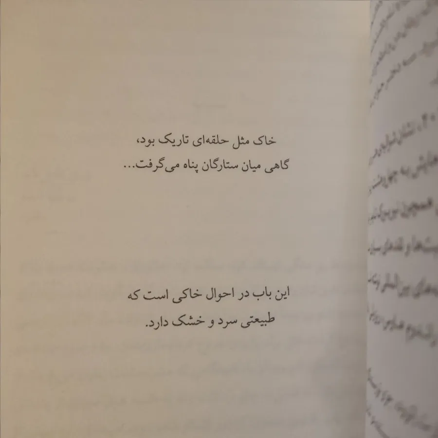 پنهان