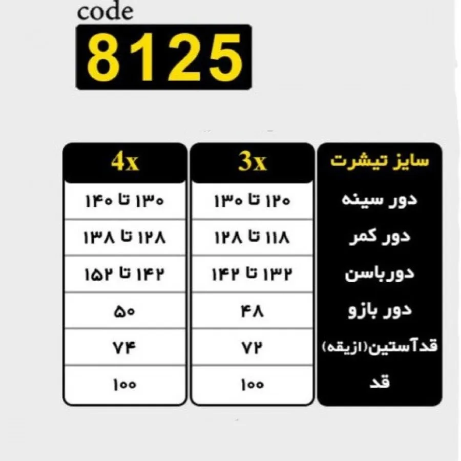 هودی سایز بزرگ