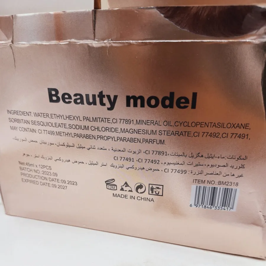 کرم پودر Beauty model