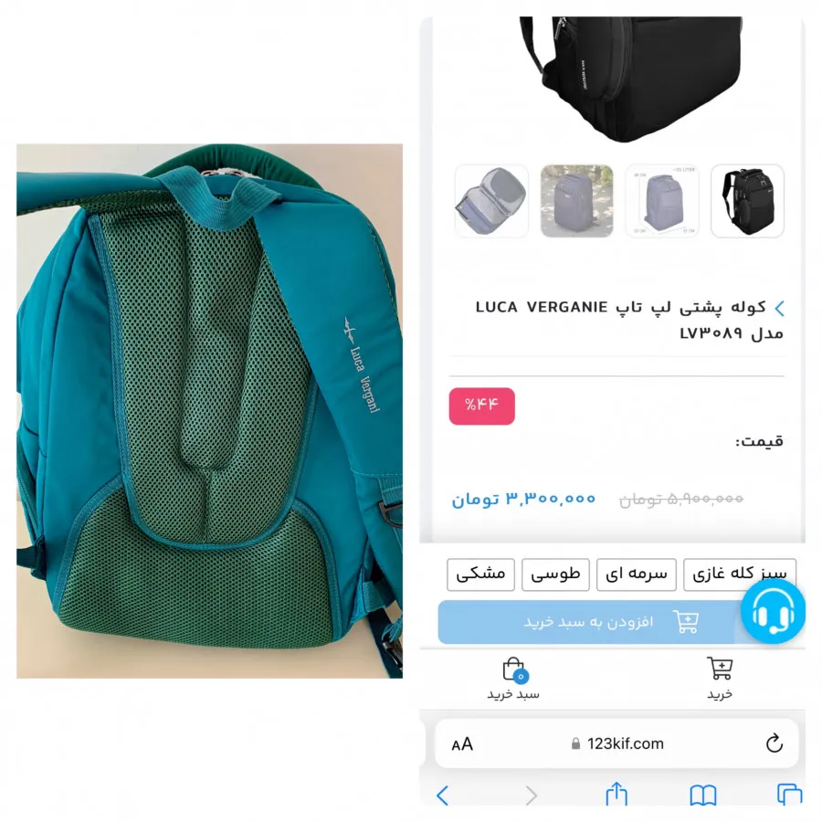 کیف کوله پشتی