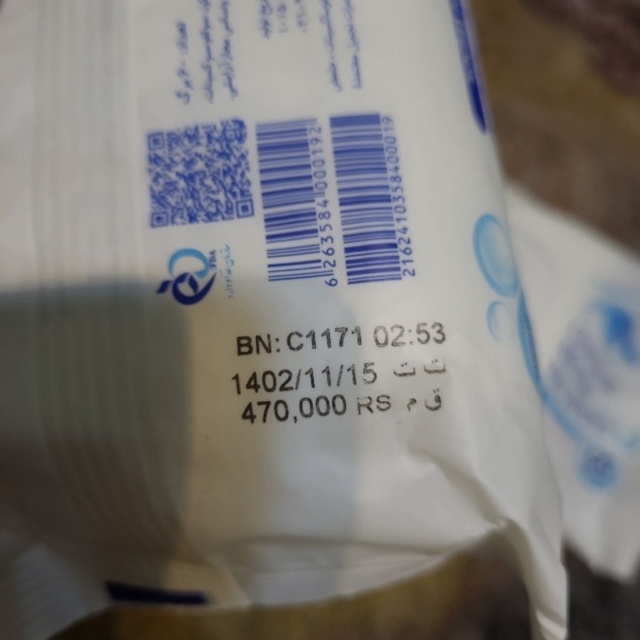 دستمال مرطوب آرایشی
