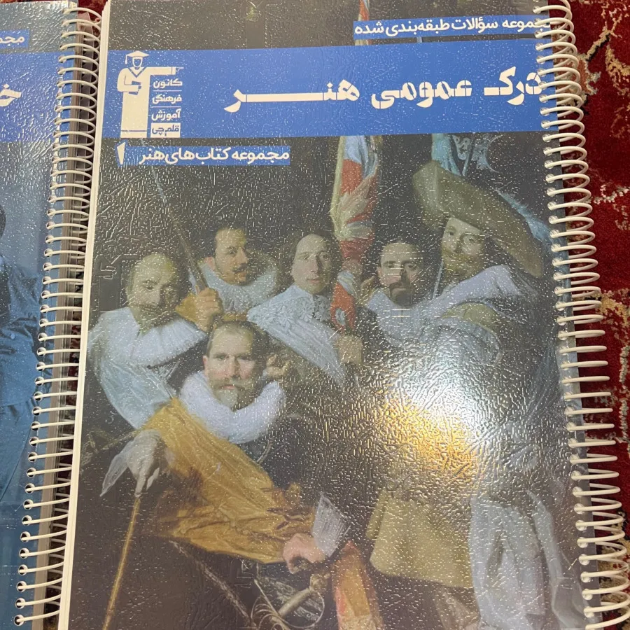 درک عمومی هنر