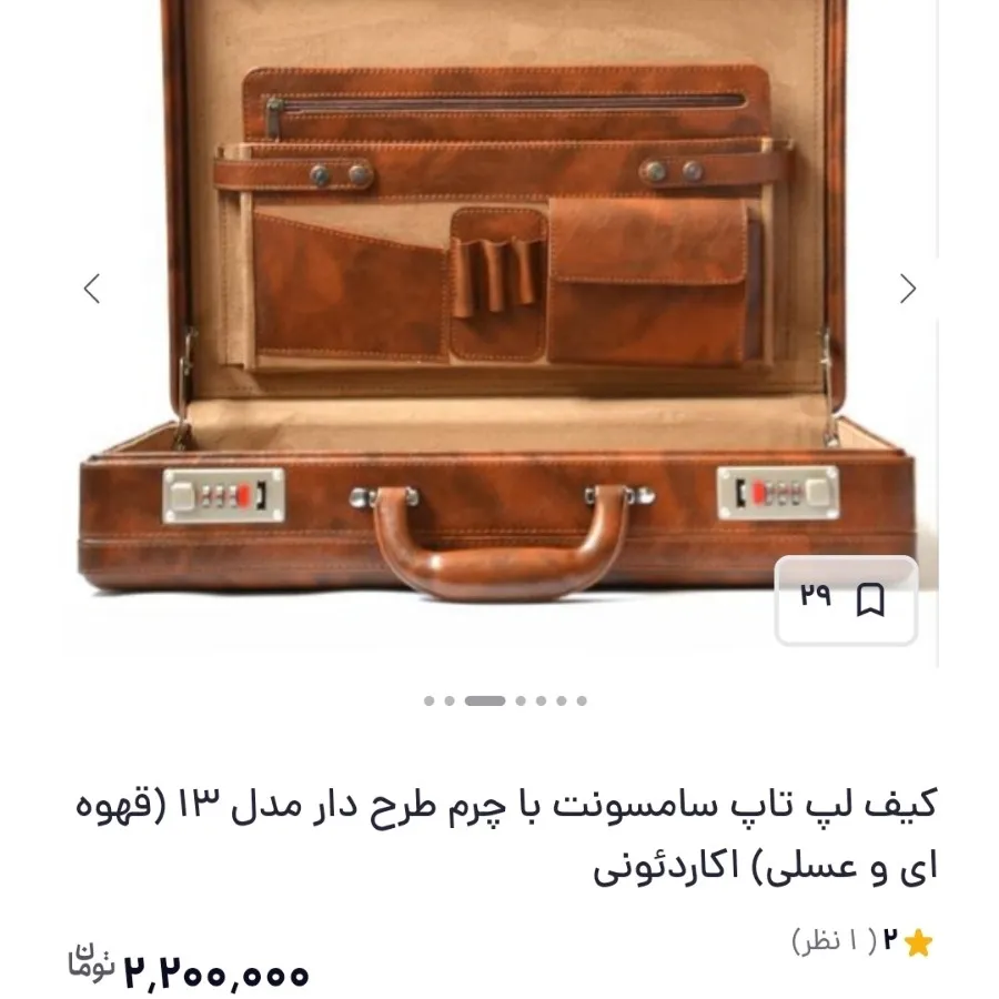 کیف سامسونت