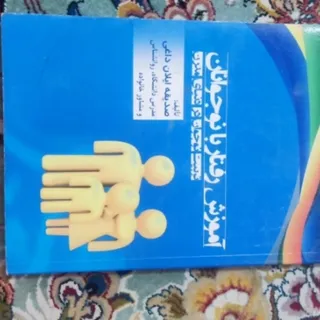 کتاب