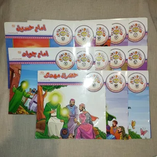 کتاب کودک امامان