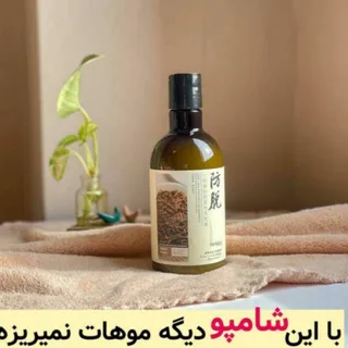 شامپو ضدریزش رزماری بیوآک