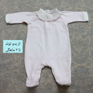 سرهمی دخترانه نوزادی