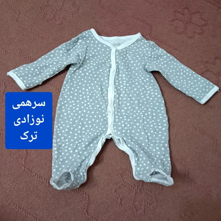 سرهمی دخترانه نوزادی ترک