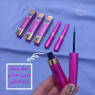 خط چشم آرت اسکین